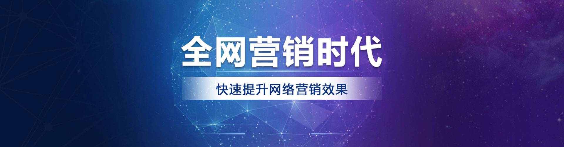 吴桥sem怎么做